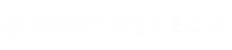 Pristinetech - Home